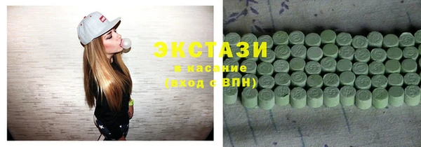 ECSTASY Волоколамск