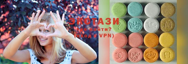 ECSTASY Волоколамск